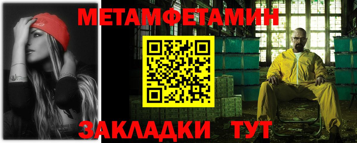 Амфетамин Розовый  АМФЕТАМИН  Зеленогорск  Вход с VPN 