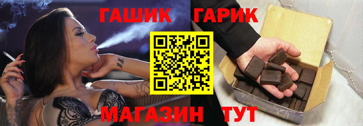 Зеленогорск  ГАШИШ VHQ  ГАШ Ice-O-Lator  Вход с VPN 