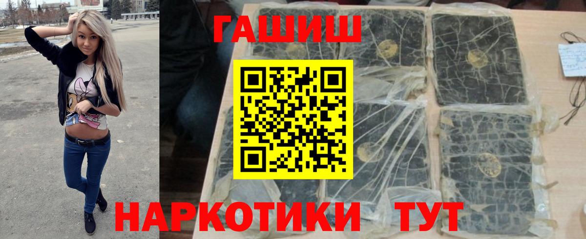 Гашиш Изолятор Зеленогорск