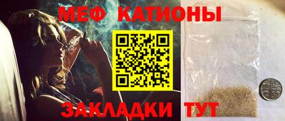 мефедрон Кунгур