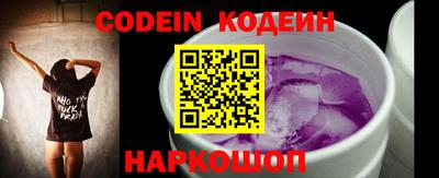 мефедрон Кунгур