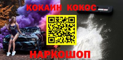 соль ск Кумертау