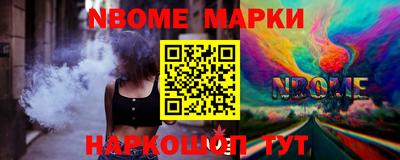 соль ск Кумертау