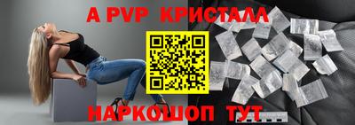 соль ск Кумертау