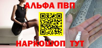 соль ск Кумертау