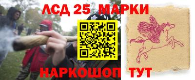 мефедрон Кунгур