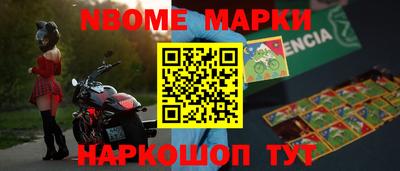 мефедрон Кунгур