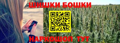 соль ск Кумертау