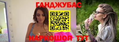соль ск Кумертау