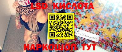 мефедрон Кунгур