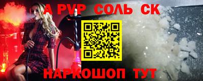 альфа пвп VHQ Кулебаки