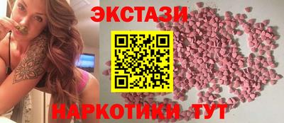 соль ск Кумертау