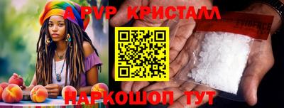 мефедрон Кунгур