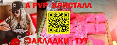 альфа пвп VHQ Кулебаки