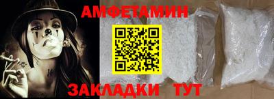 мефедрон Кунгур