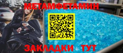 мефедрон Кунгур