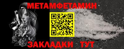 мефедрон Кунгур