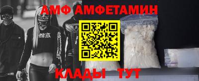 альфа пвп VHQ Кулебаки