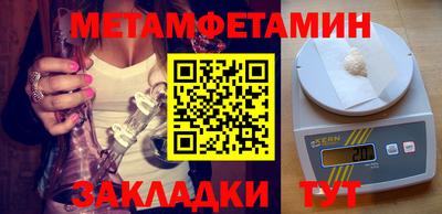мефедрон Кунгур