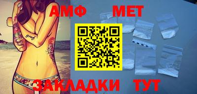 мефедрон Кунгур
