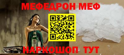 соль ск Кумертау
