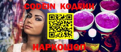 мефедрон Кунгур