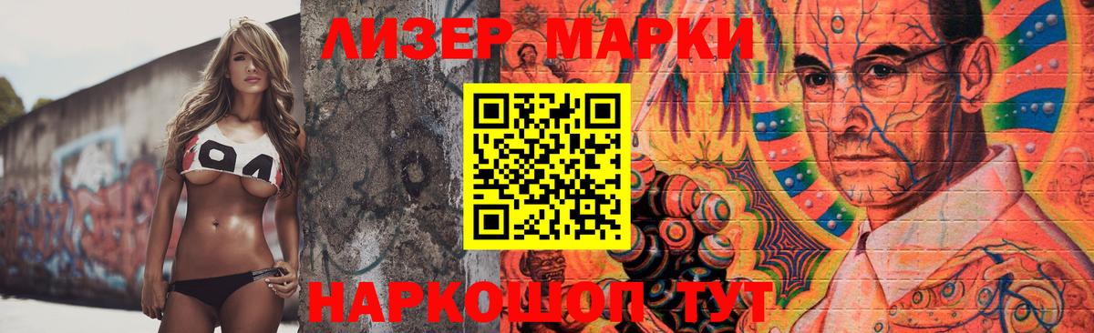 Лсд 25 экстази кислота  ЛСД экстази ecstasy  Зеленогорск  Лсд 25 экстази  Вход с VPN 