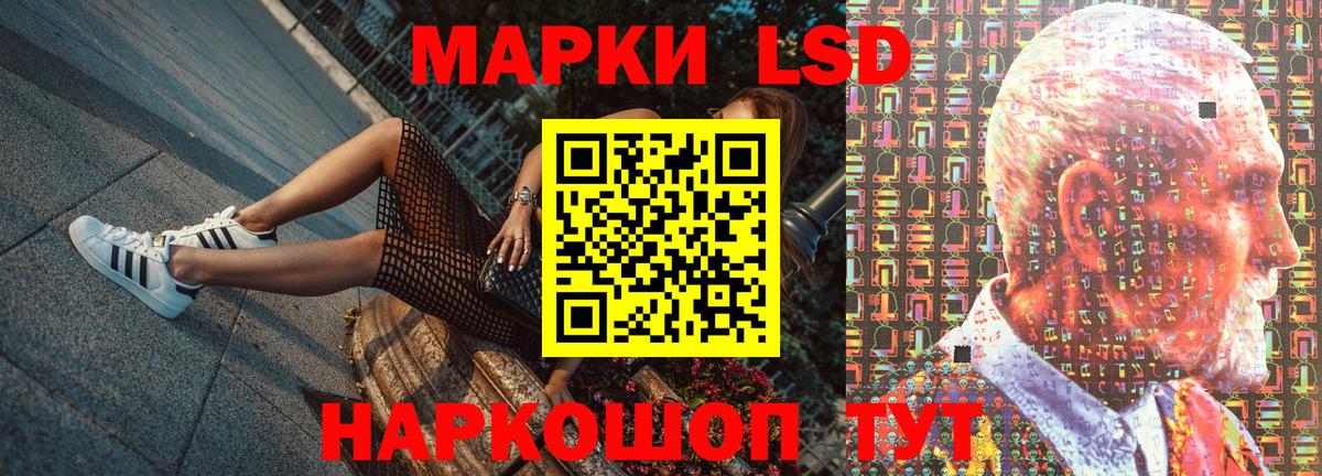 Наркотические марки 1,5мг  Наркотические марки 1,5мг  Зеленогорск  Марки N-bome  наркота  Вход с VPN 