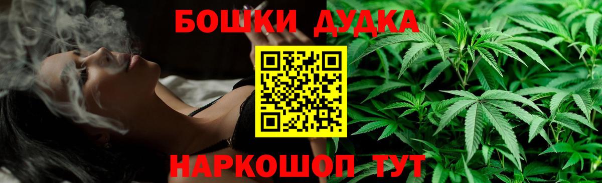 Марихуана Amnesia Зеленогорск